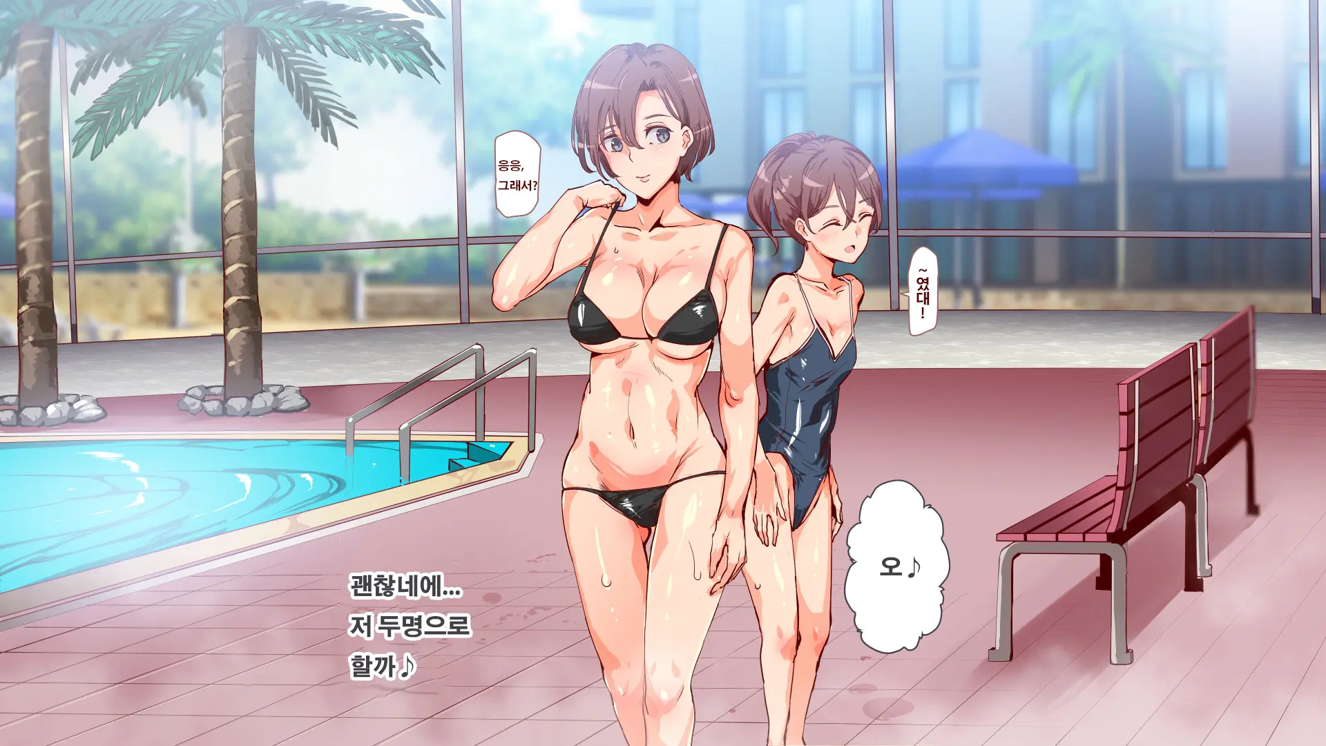 Mukanshin Pool ~Au Onna Zenin, Sekuhara Shihoudai No Aruku Nama Onaho | 무관심 수영장 ~만나는 여자 전원 성희롱 무제한의 걸어다니는 생오나홀 ~
